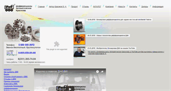 Desktop Screenshot of dak4x4.com