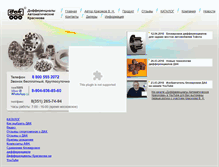 Tablet Screenshot of dak4x4.com